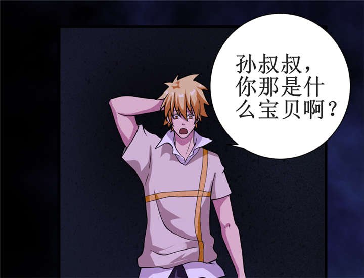 第13章：办法只有一个
