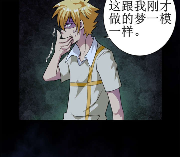 第13章：办法只有一个