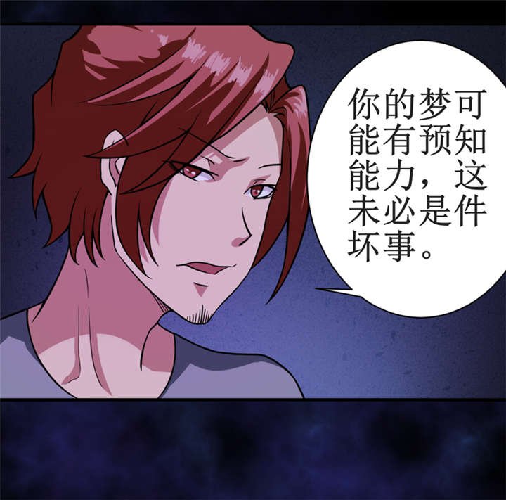 第13章：办法只有一个