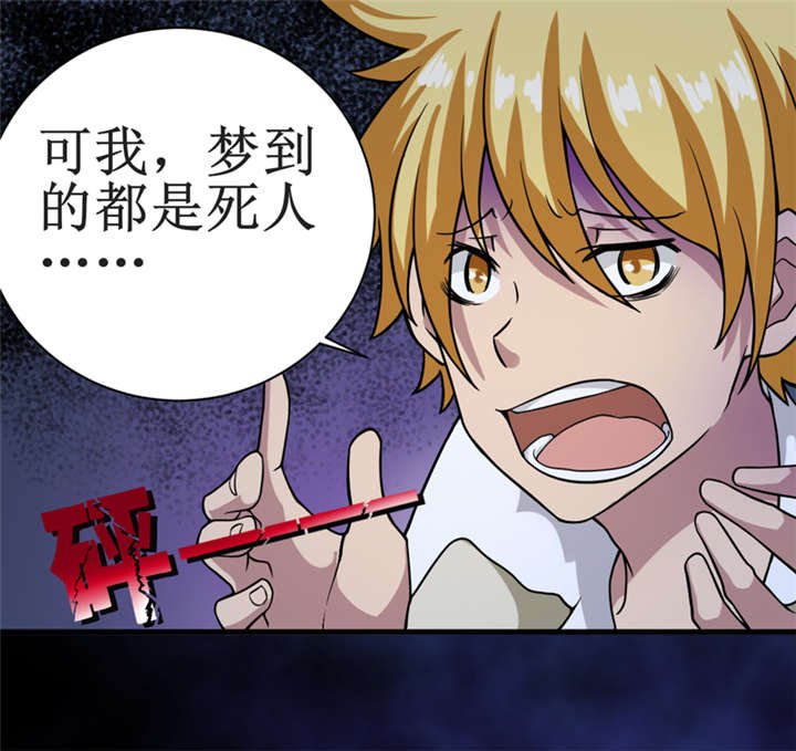第13章：办法只有一个