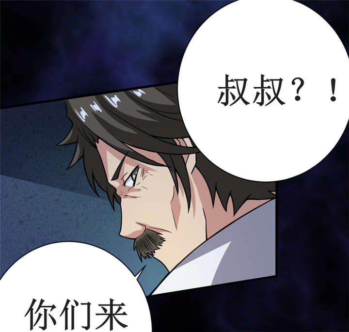 第13章：办法只有一个