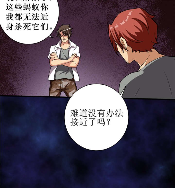 第13章：办法只有一个