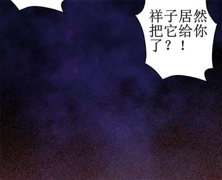 第14章：太古血刃