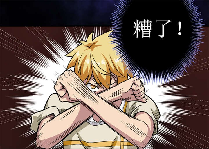 第15章：今晚你就去捡金吧！