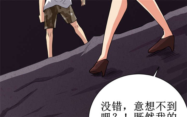 第15章：今晚你就去捡金吧！