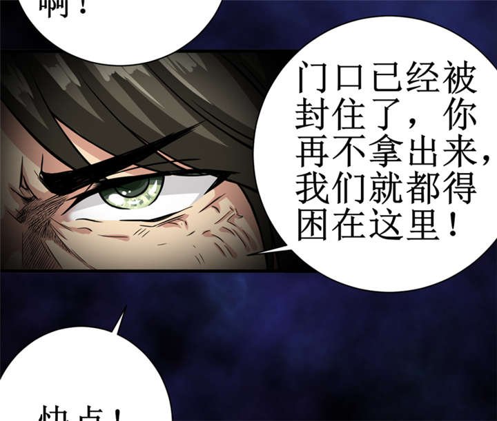第15章：今晚你就去捡金吧！