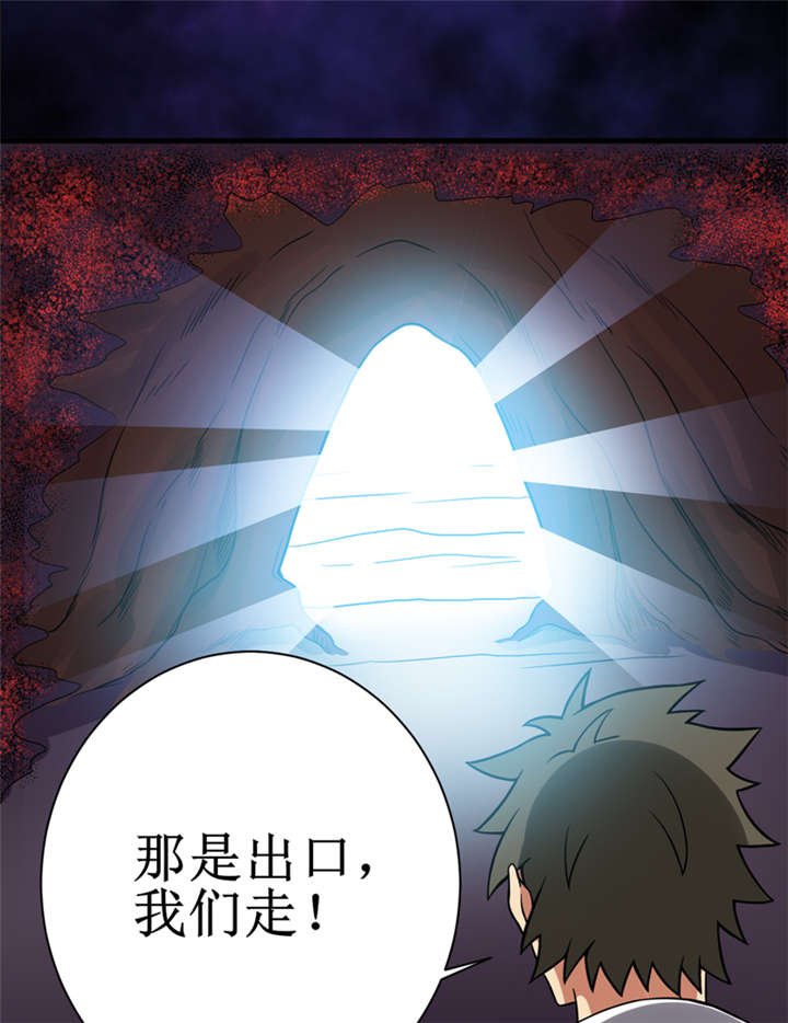 第15章：今晚你就去捡金吧！