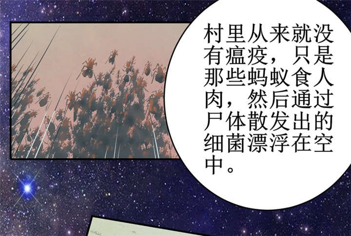 第15章：今晚你就去捡金吧！