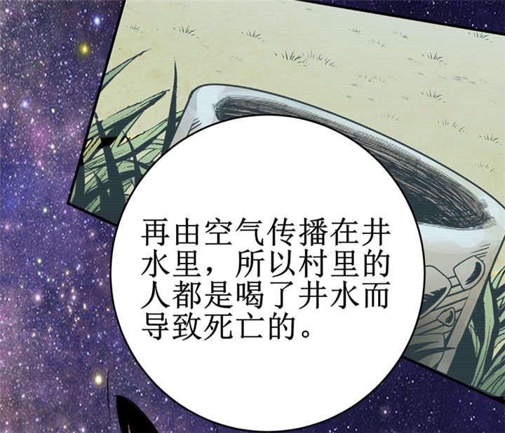 第15章：今晚你就去捡金吧！
