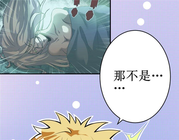 第16章：这到底是怎么回事？