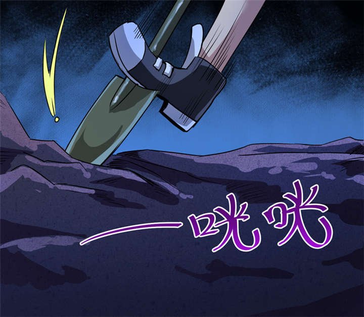 第16章：这到底是怎么回事？