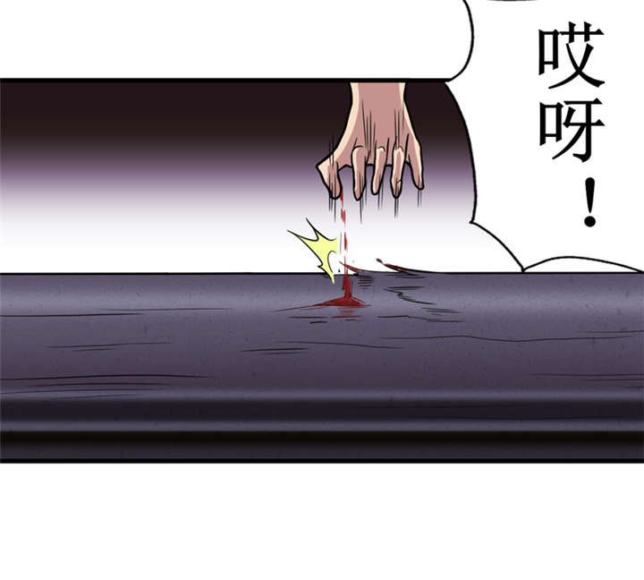 第16章：这到底是怎么回事？