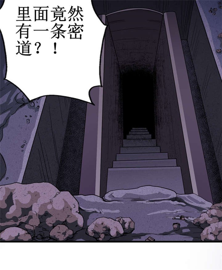 第16章：这到底是怎么回事？