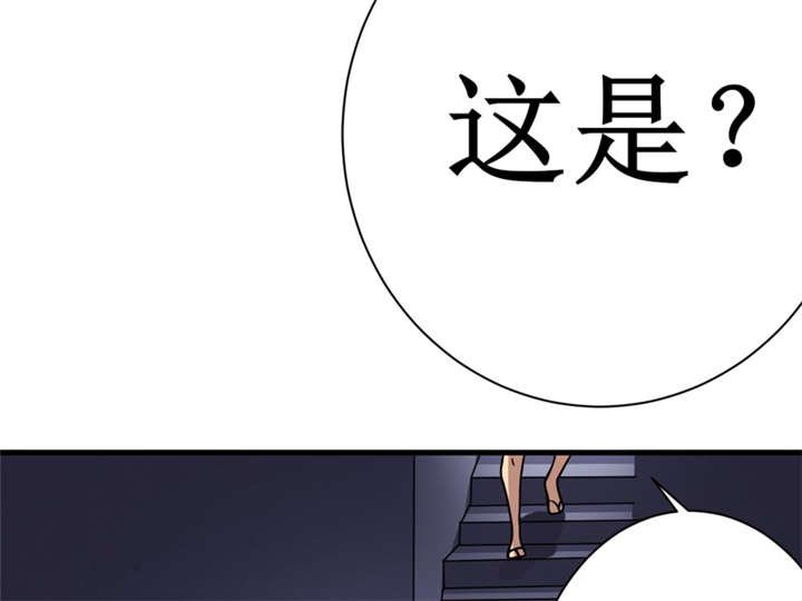第16章：这到底是怎么回事？