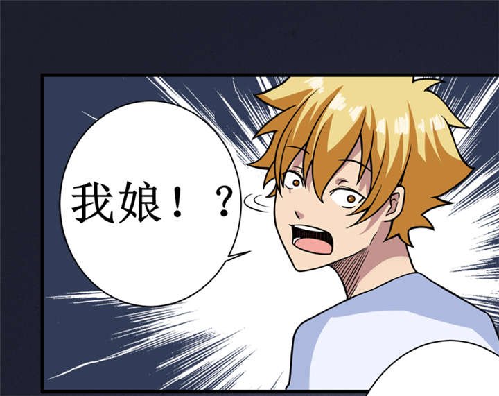 第16章：这到底是怎么回事？
