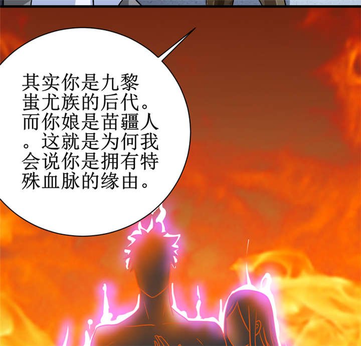 第16章：这到底是怎么回事？