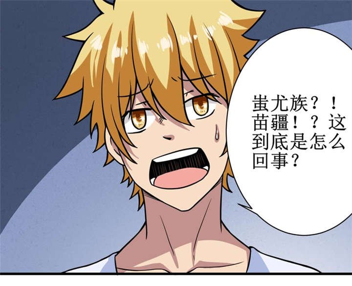 第16章：这到底是怎么回事？