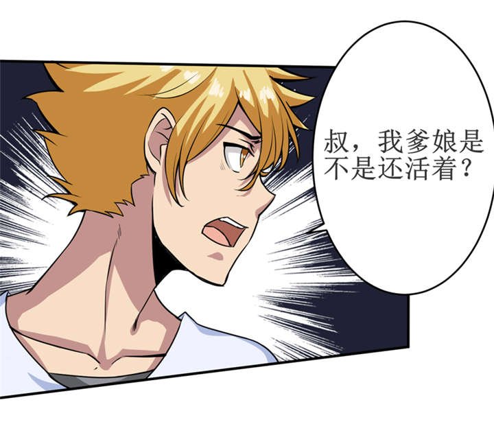 第17章：鬼炁