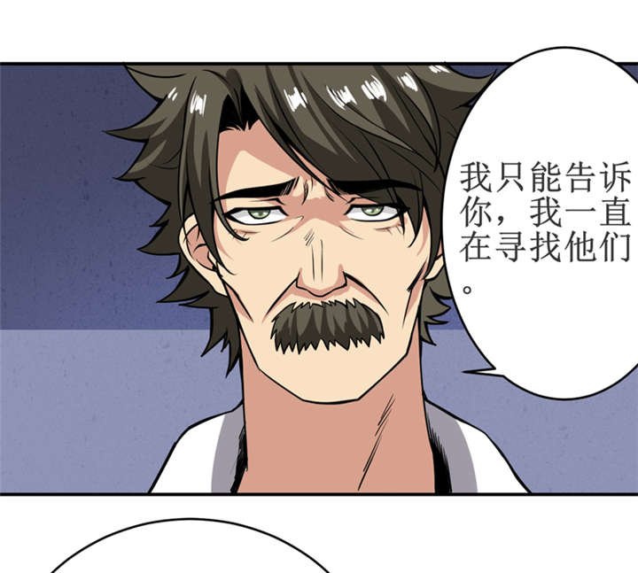 第17章：鬼炁