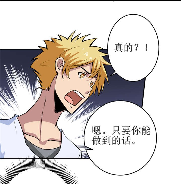 第17章：鬼炁