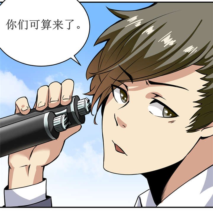 第17章：鬼炁