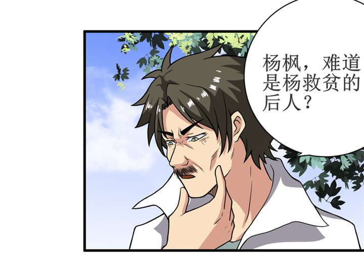第17章：鬼炁