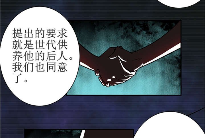 第17章：鬼炁