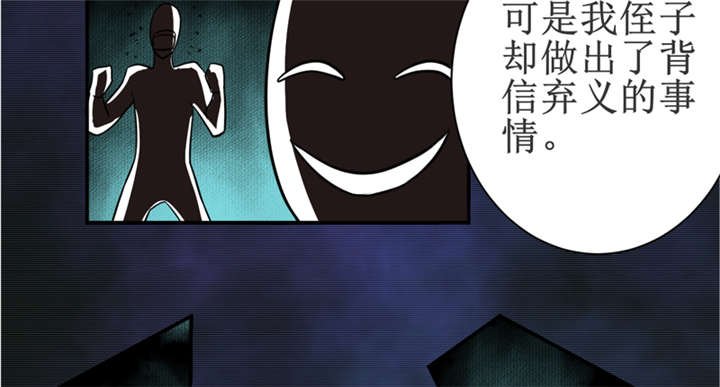 第17章：鬼炁
