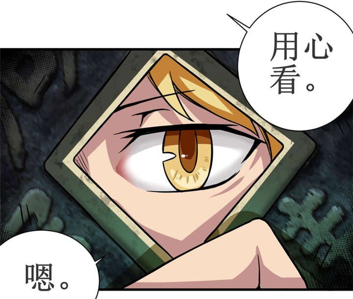 第17章：鬼炁