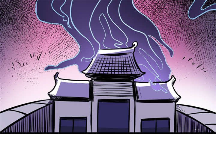 第17章：鬼炁