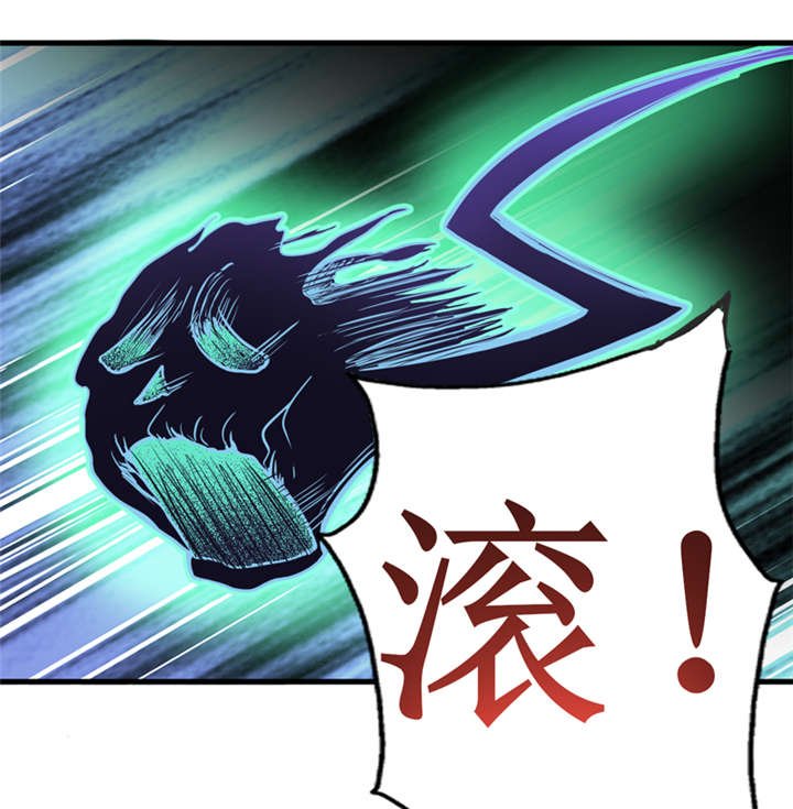第17章：鬼炁