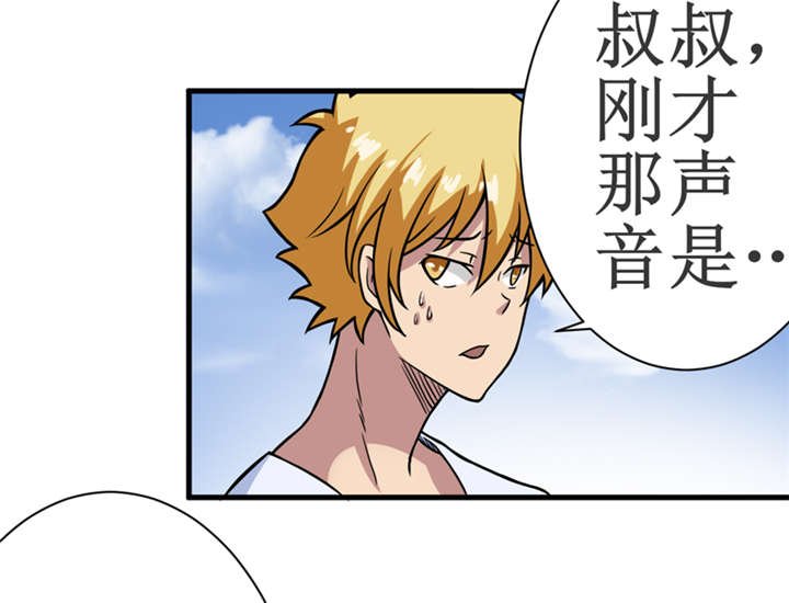 第17章：鬼炁