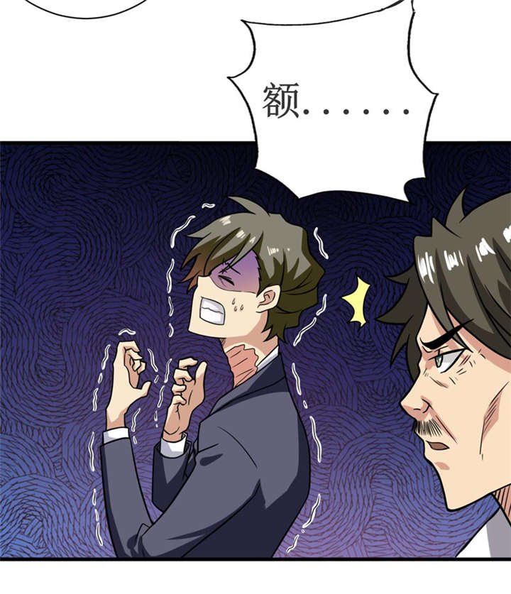 第17章：鬼炁