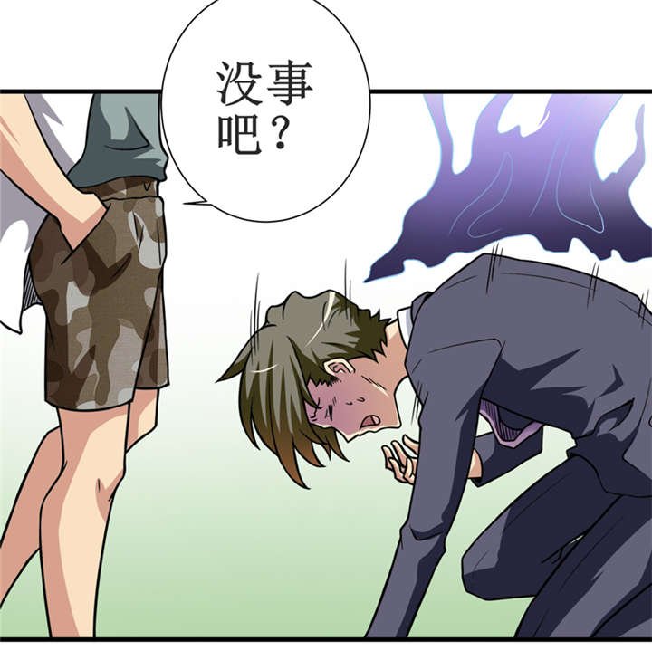 第18章：王家祖坟