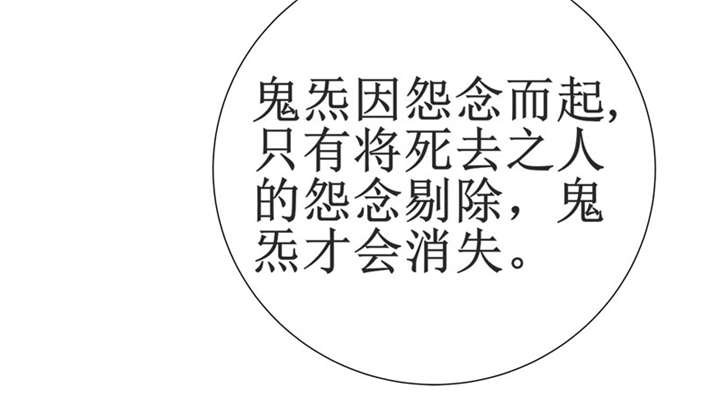 第18章：王家祖坟