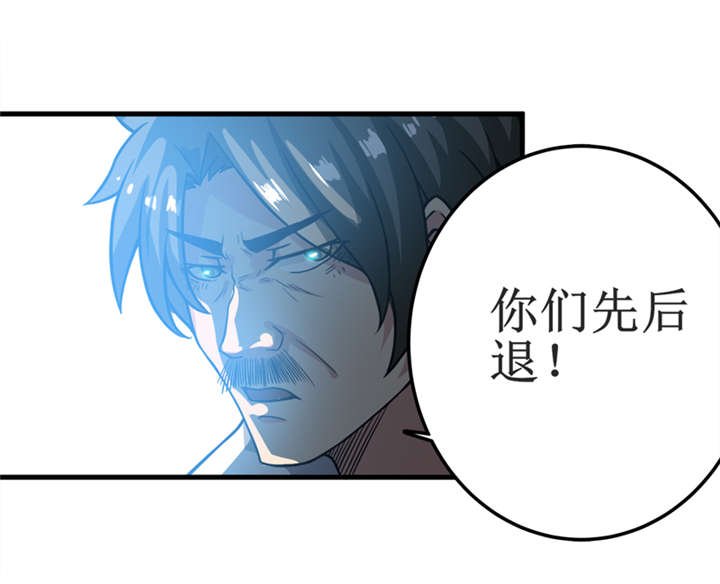 第18章：王家祖坟