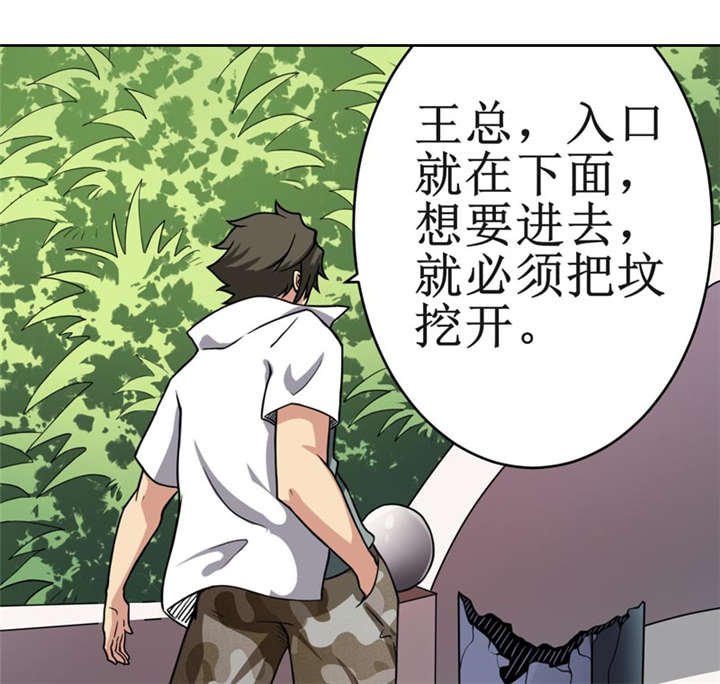 第19章：血尸墓