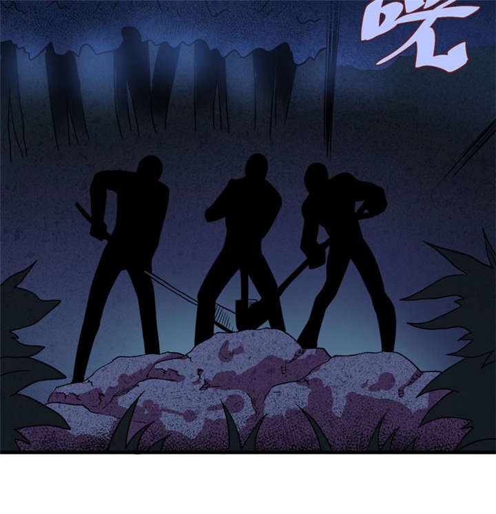 第19章：血尸墓