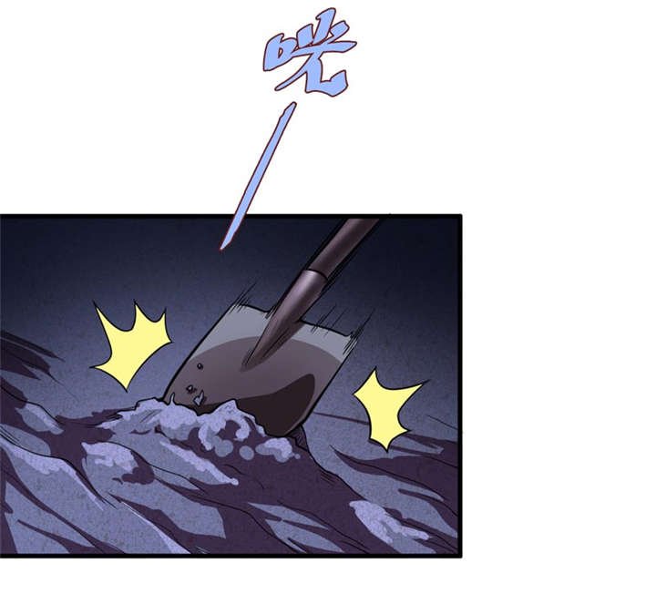第19章：血尸墓