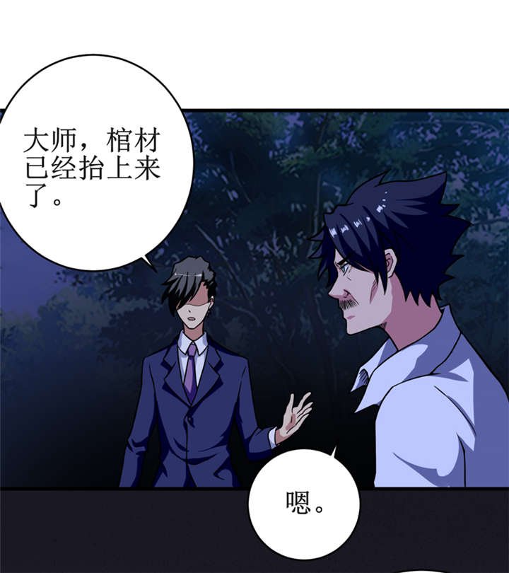 第19章：血尸墓