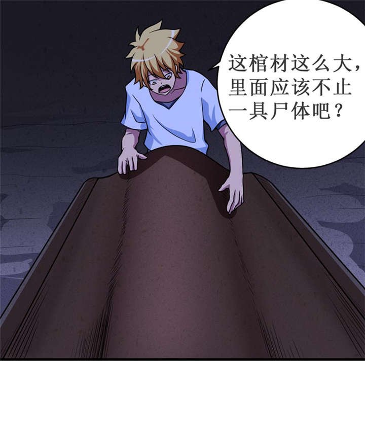 第19章：血尸墓