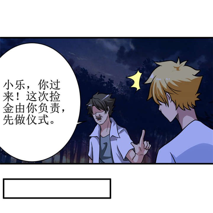 第19章：血尸墓
