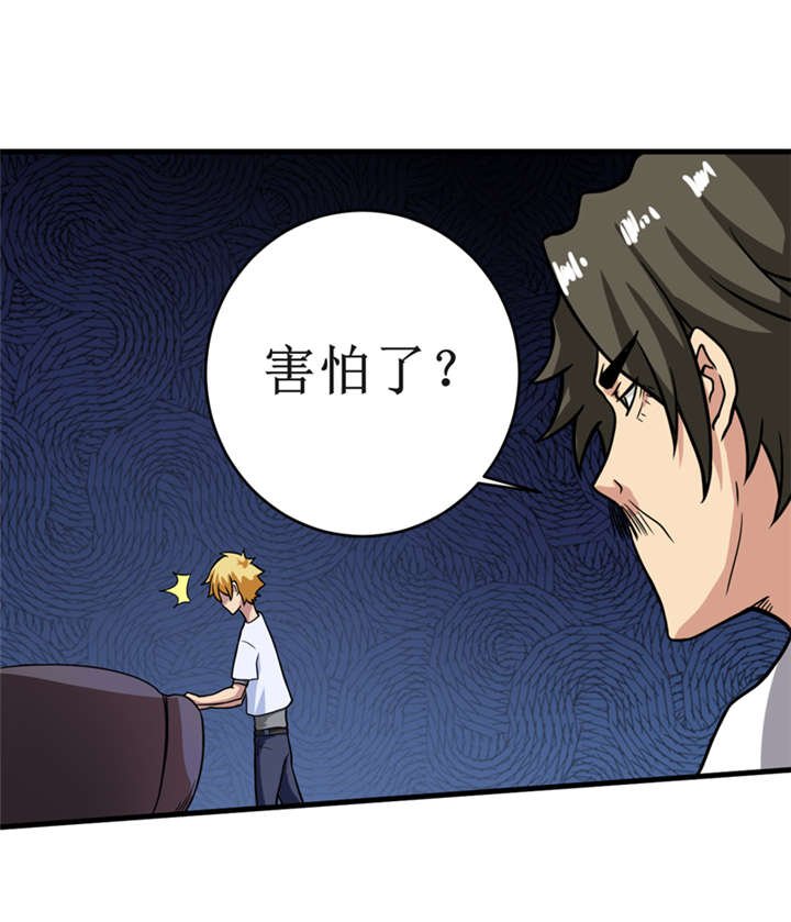 第19章：血尸墓