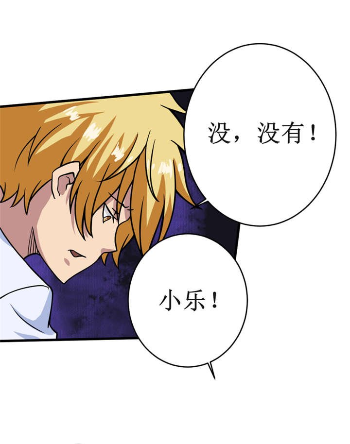 第19章：血尸墓