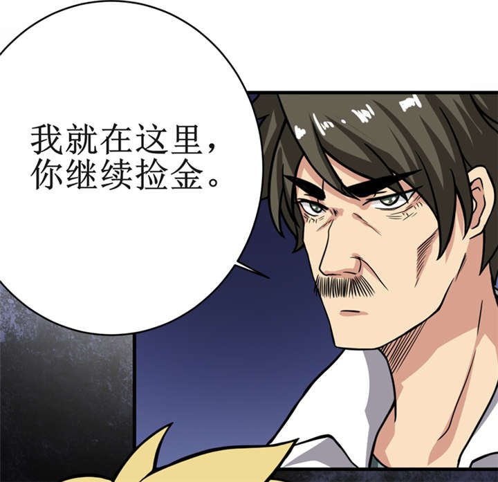第19章：血尸墓