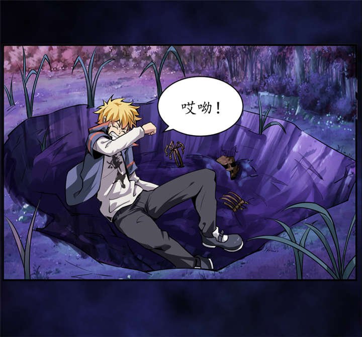 第2章：给捡金师准备的！