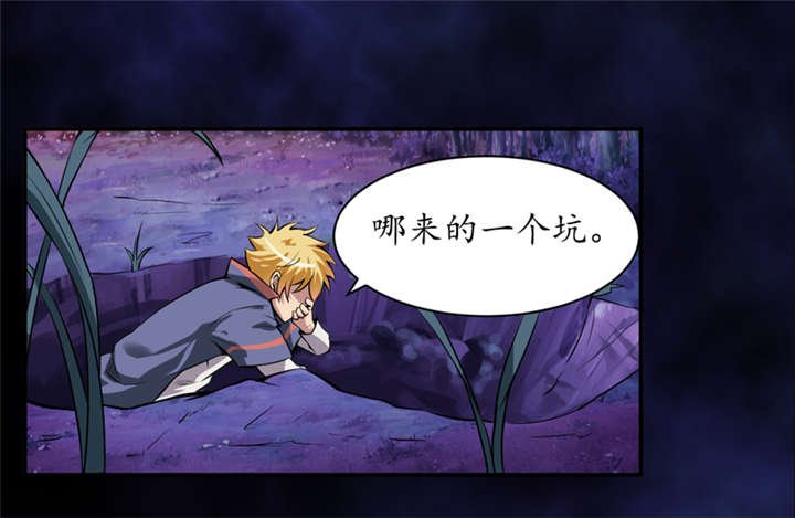 第2章：给捡金师准备的！
