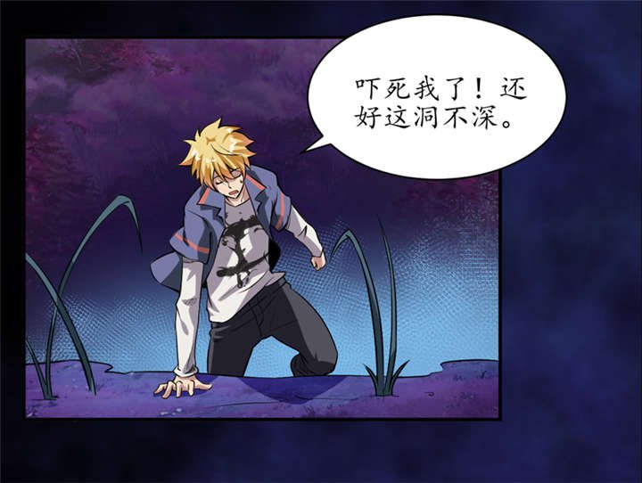 第2章：给捡金师准备的！