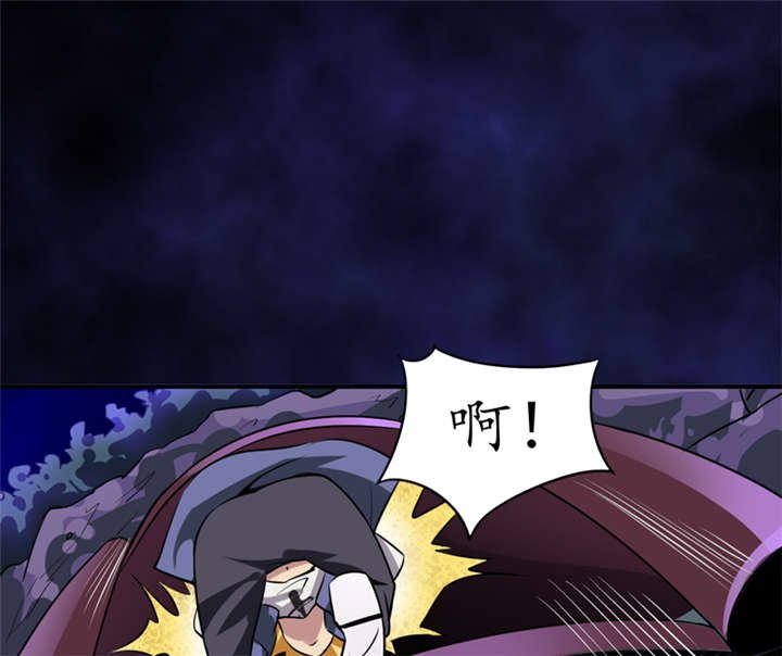 第2章：给捡金师准备的！
