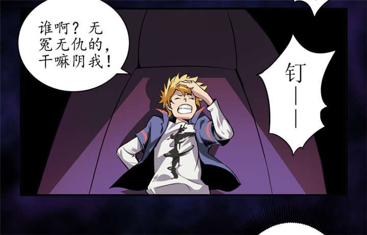 第2章：给捡金师准备的！